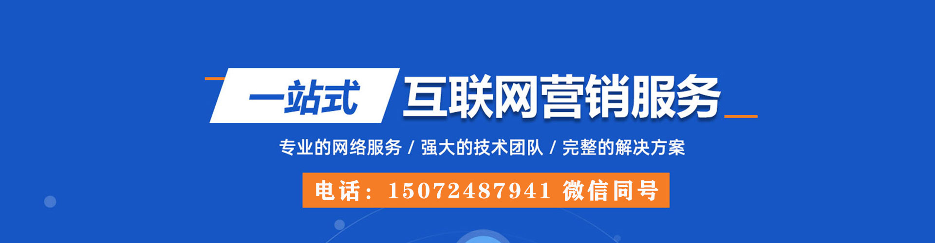 永靖百度怎么推广