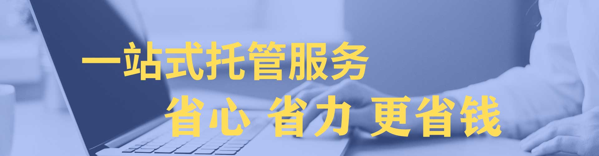 永靖信息流投放